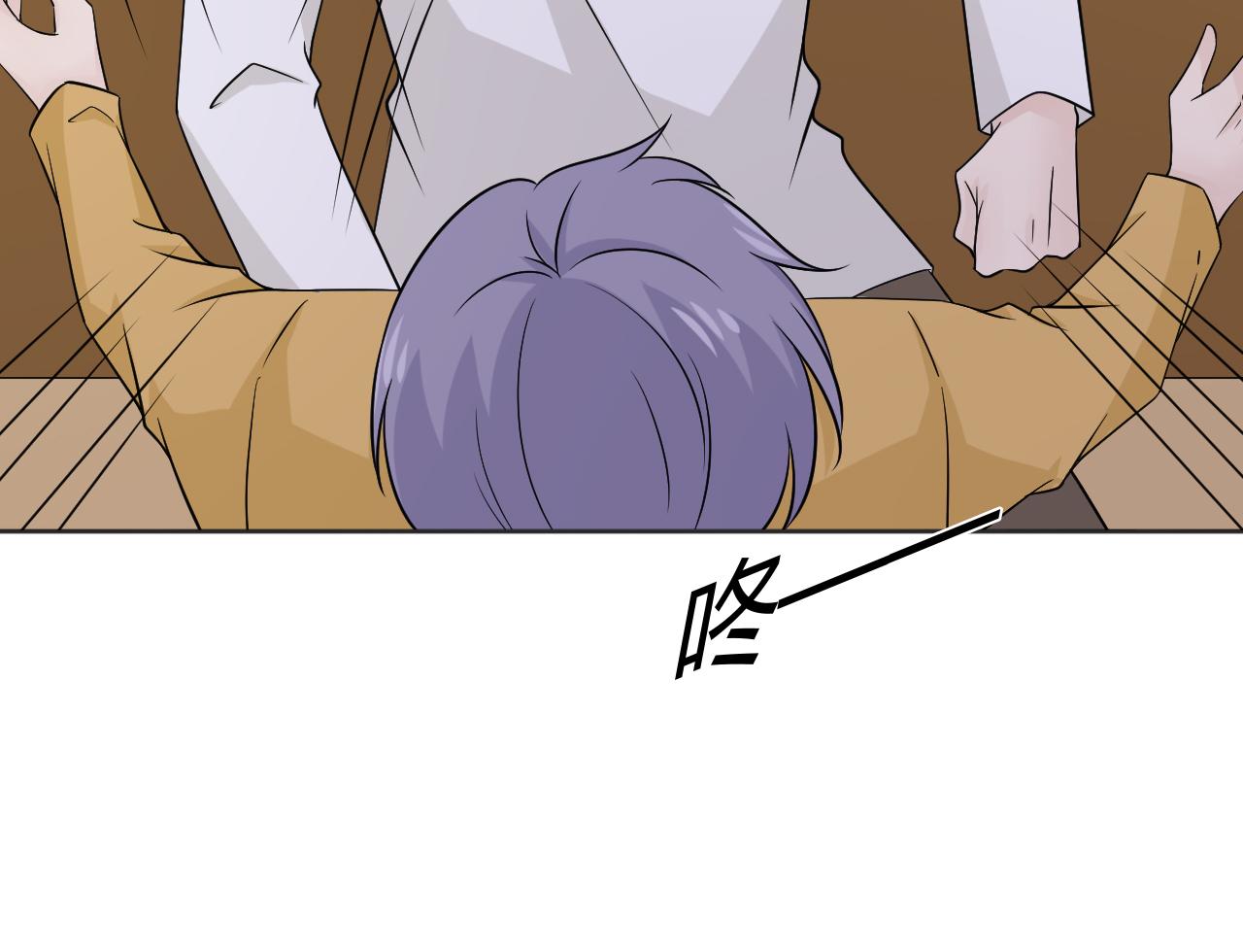 🍲重生一梦 第77话 急转直下 第48页