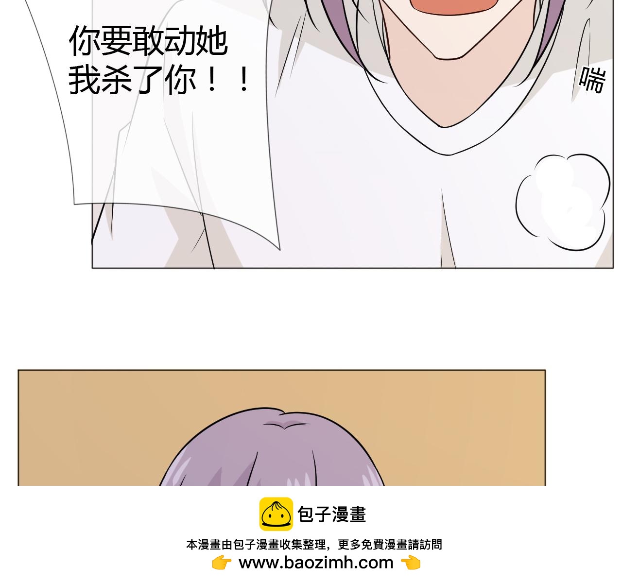 🍲重生一梦 第77话 急转直下 第50页