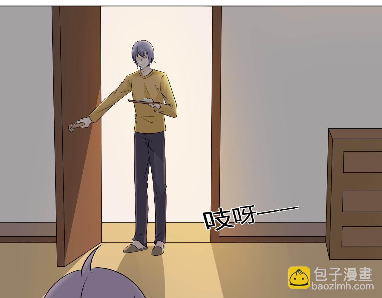 🍲重生一梦 第77话 急转直下 第7页