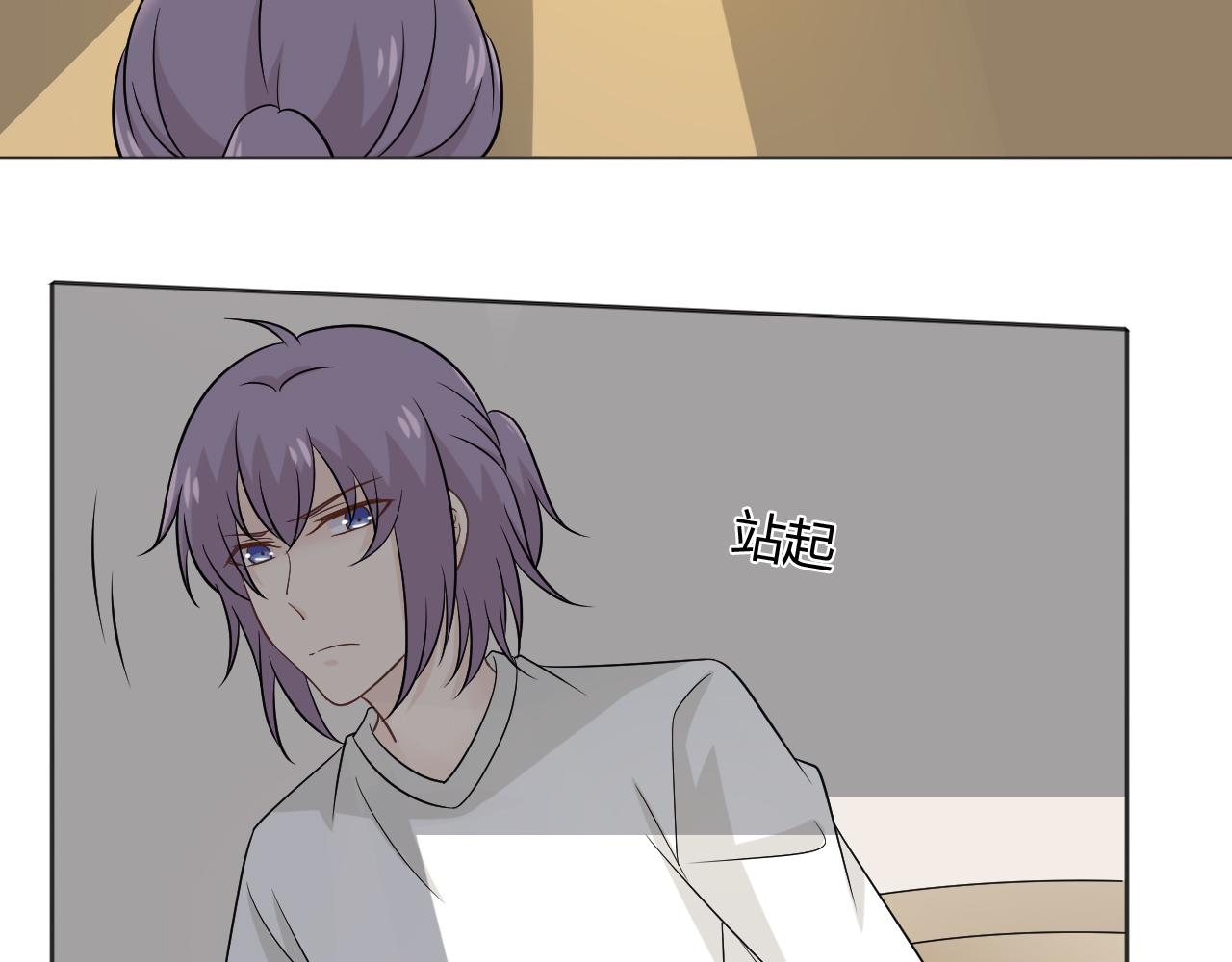 🍲重生一梦 第77话 急转直下 第8页