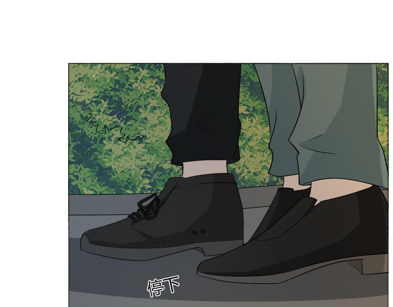 🍲重生一梦 第79话 呼唤 第12页