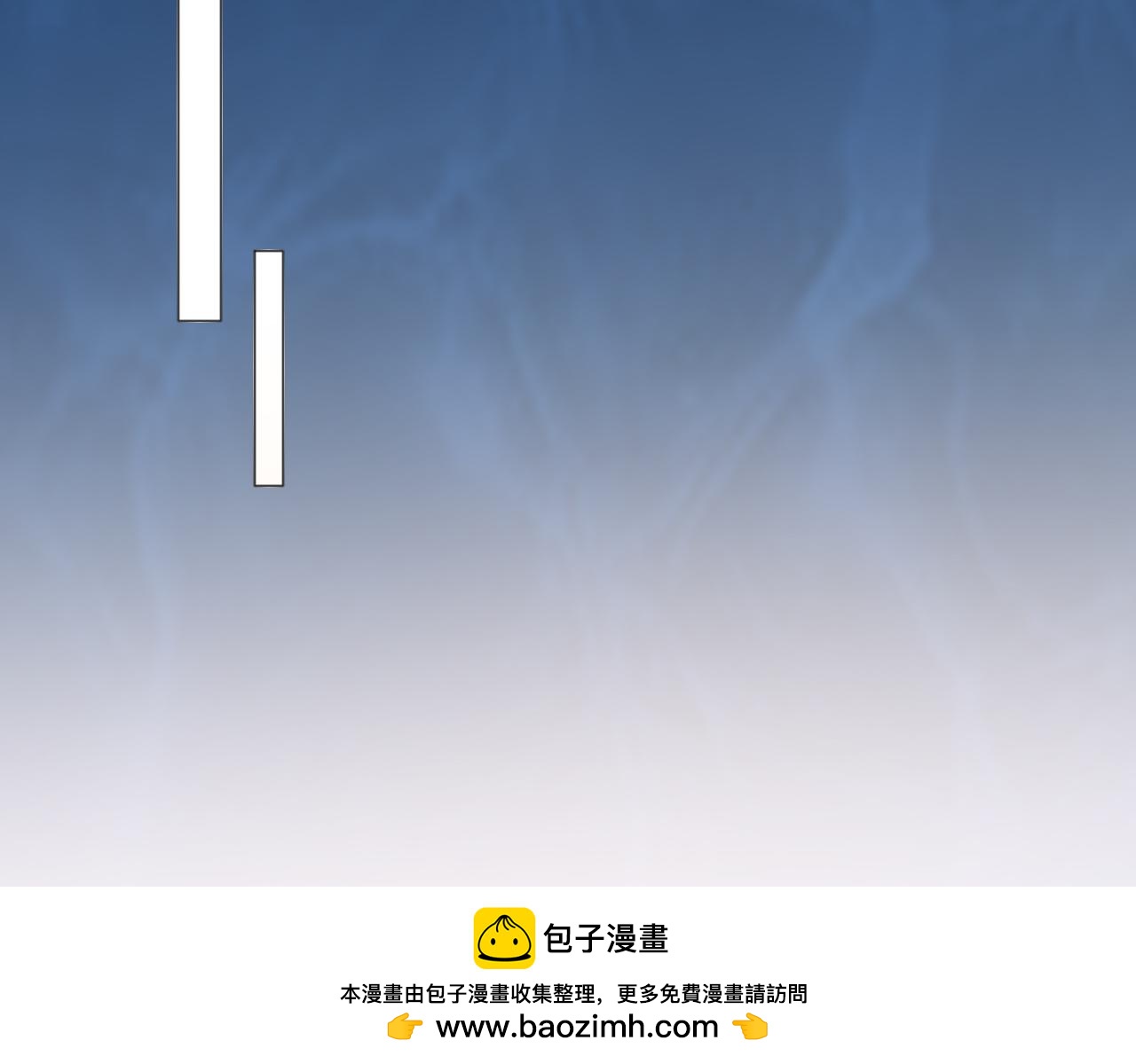 🍲重生一梦 第79话 呼唤 第50页