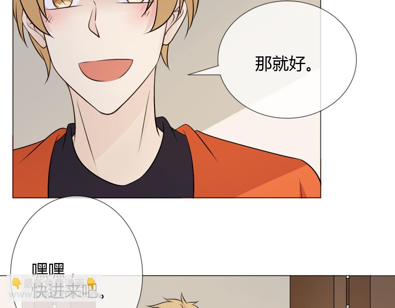 🍲重生一梦 第83话 高潮开启 第12页
