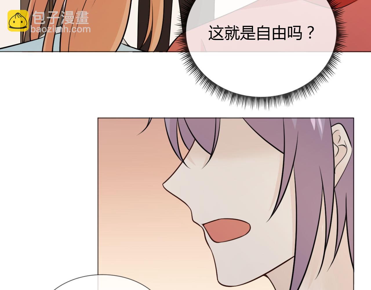 🍲重生一梦 第83话 高潮开启 第14页