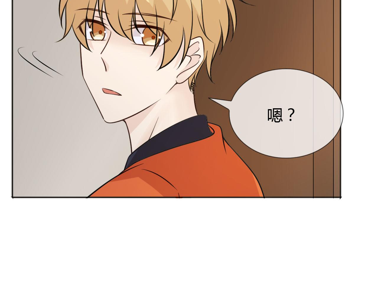 🍲重生一梦 第83话 高潮开启 第16页
