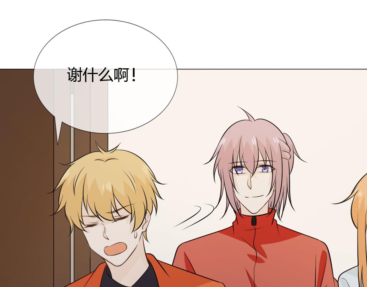 🍲重生一梦 第83话 高潮开启 第19页