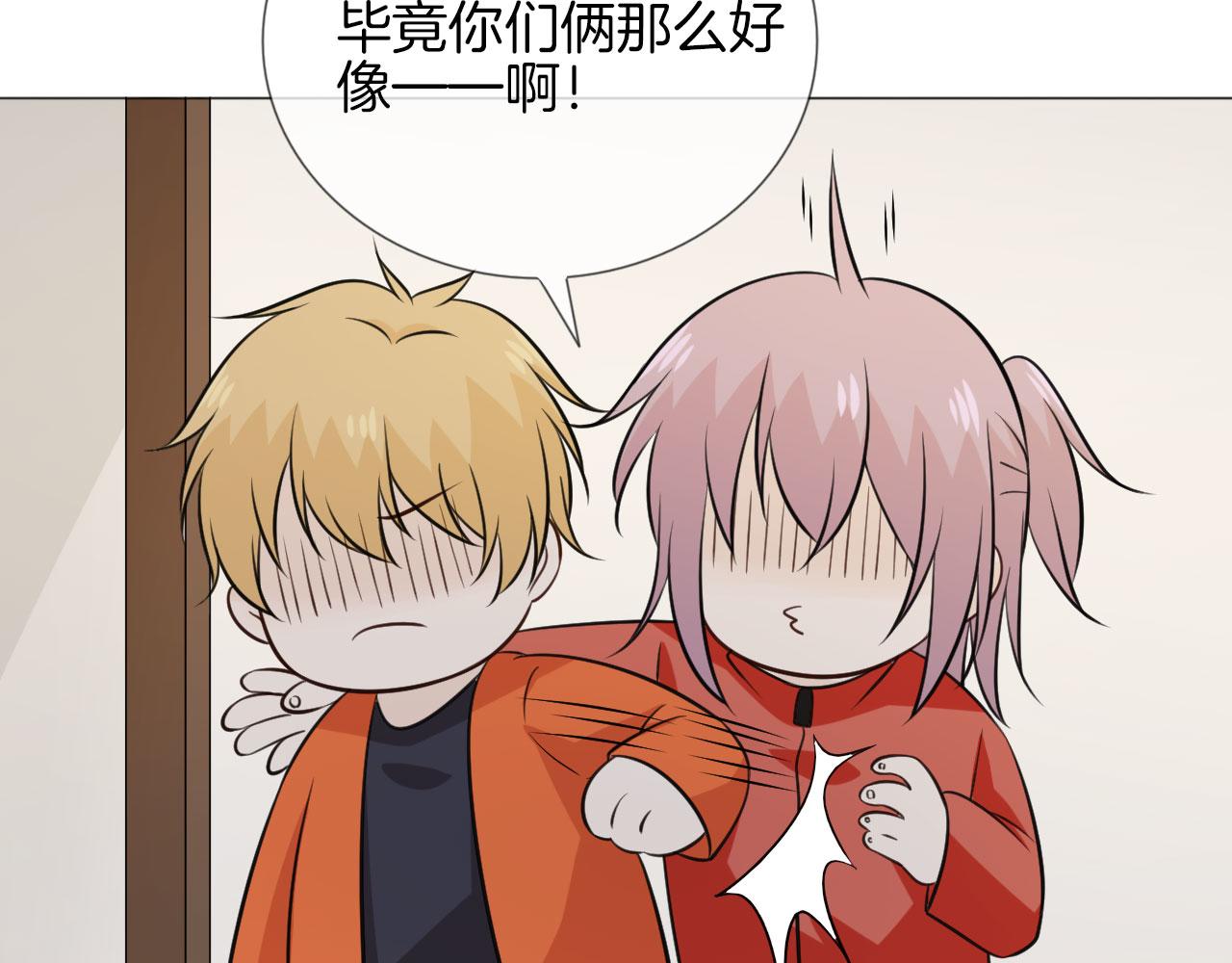 🍲重生一梦 第83话 高潮开启 第22页