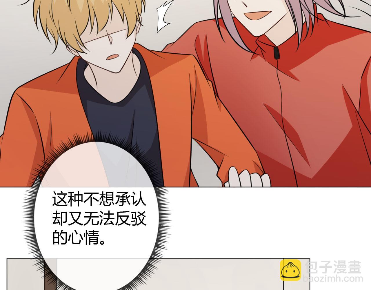 🍲重生一梦 第83话 高潮开启 第29页