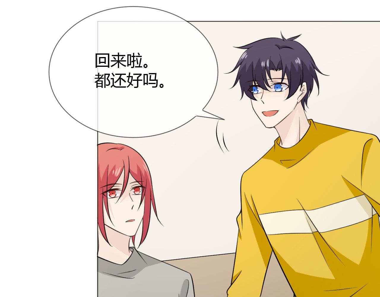 🍲重生一梦 第83话 高潮开启 第33页