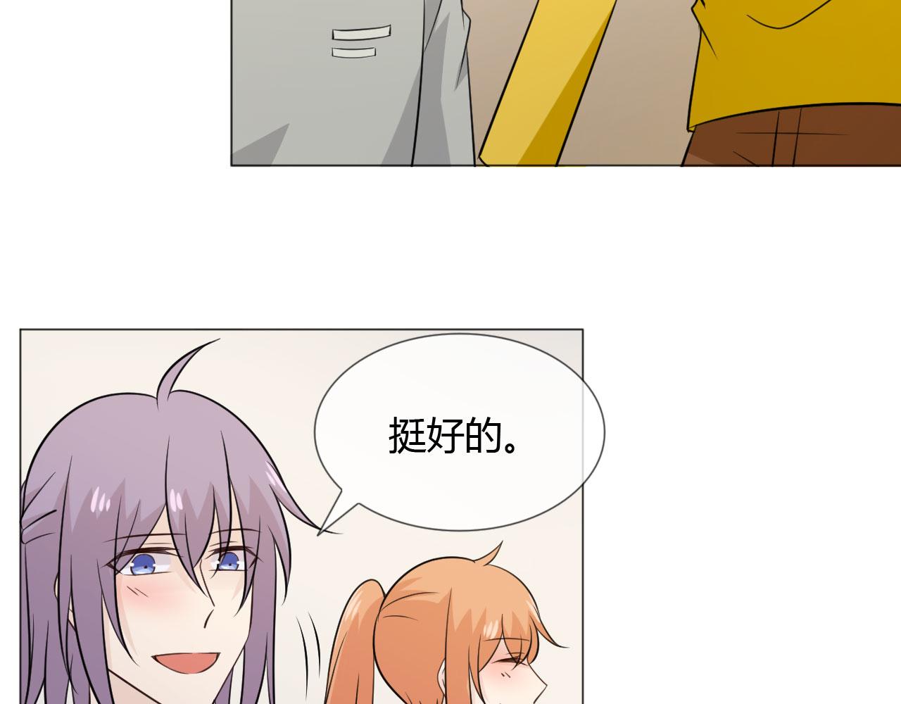 🍲重生一梦 第83话 高潮开启 第34页
