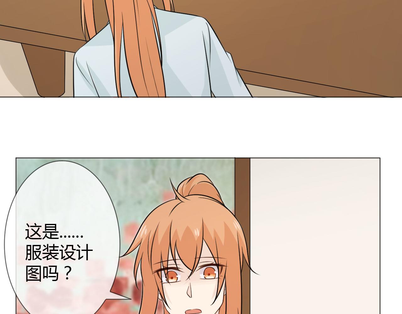 🍲重生一梦 第83话 高潮开启 第40页