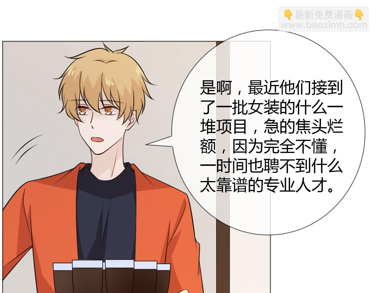 🍲重生一梦 第83话 高潮开启 第42页