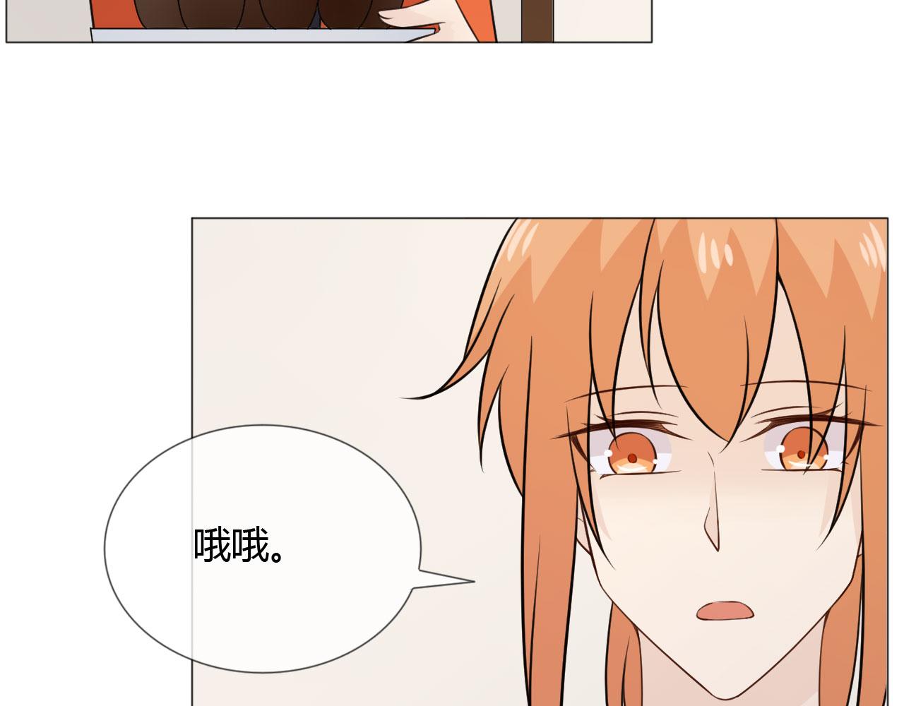 🍲重生一梦 第83话 高潮开启 第43页