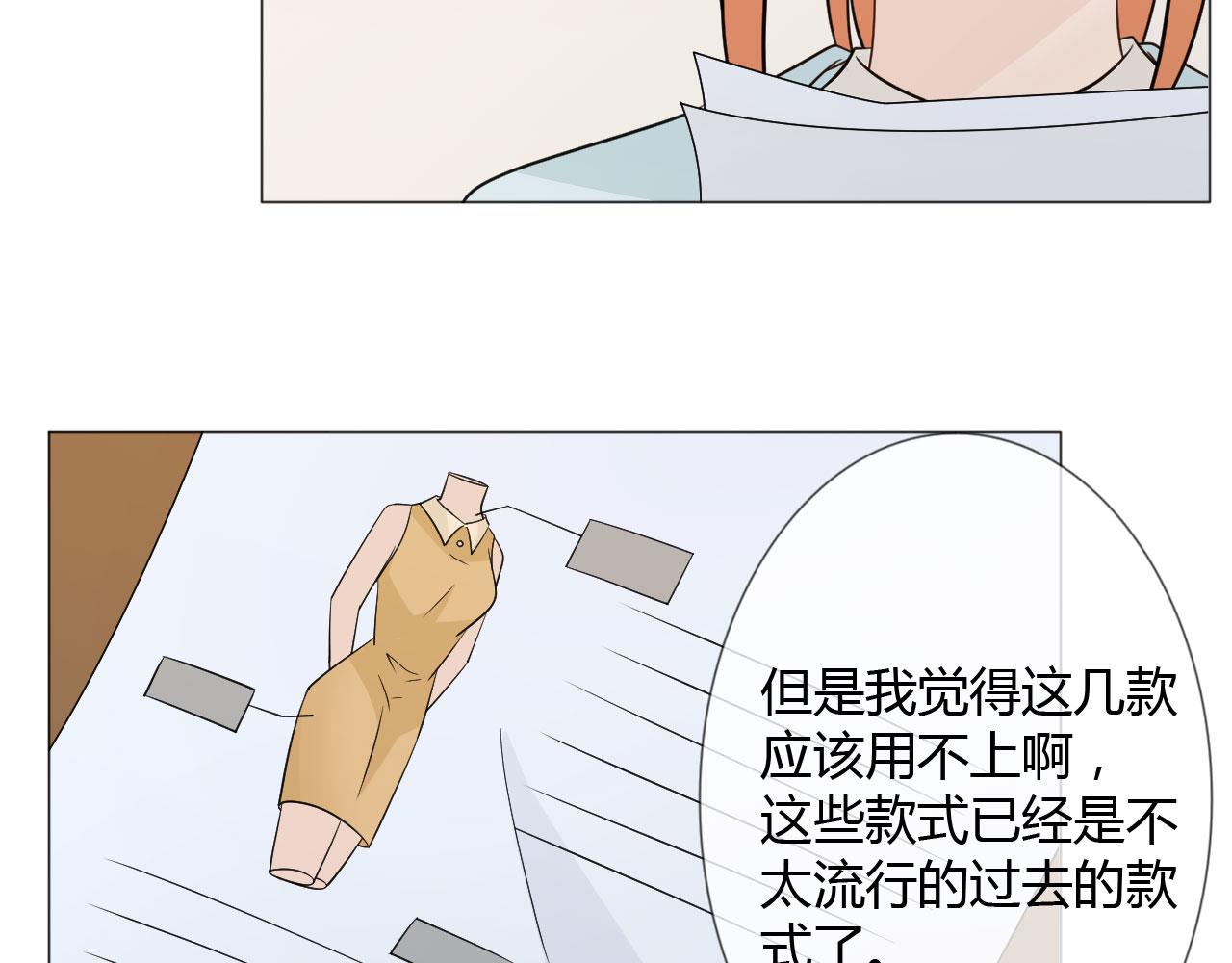 🍲重生一梦 第83话 高潮开启 第44页