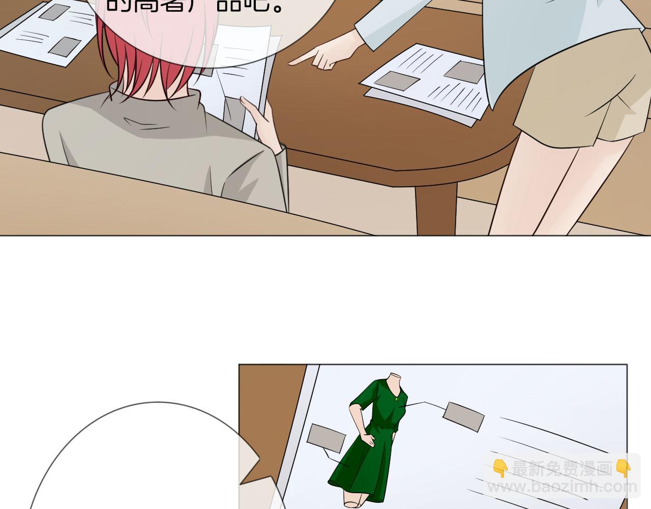 🍲重生一梦 第83话 高潮开启 第48页