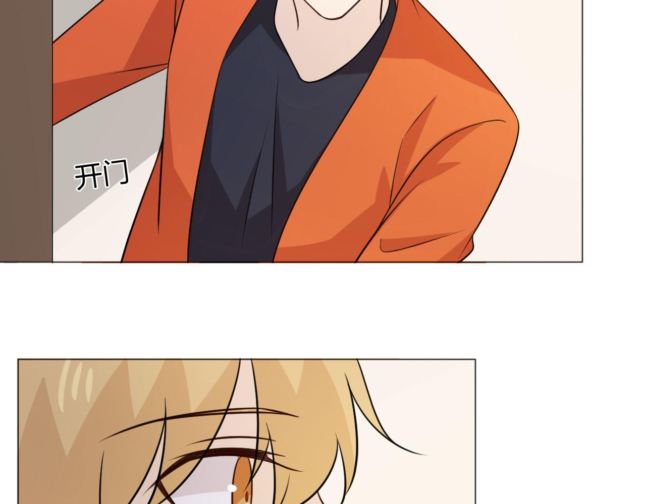 🍲重生一梦 第83话 高潮开启 第6页