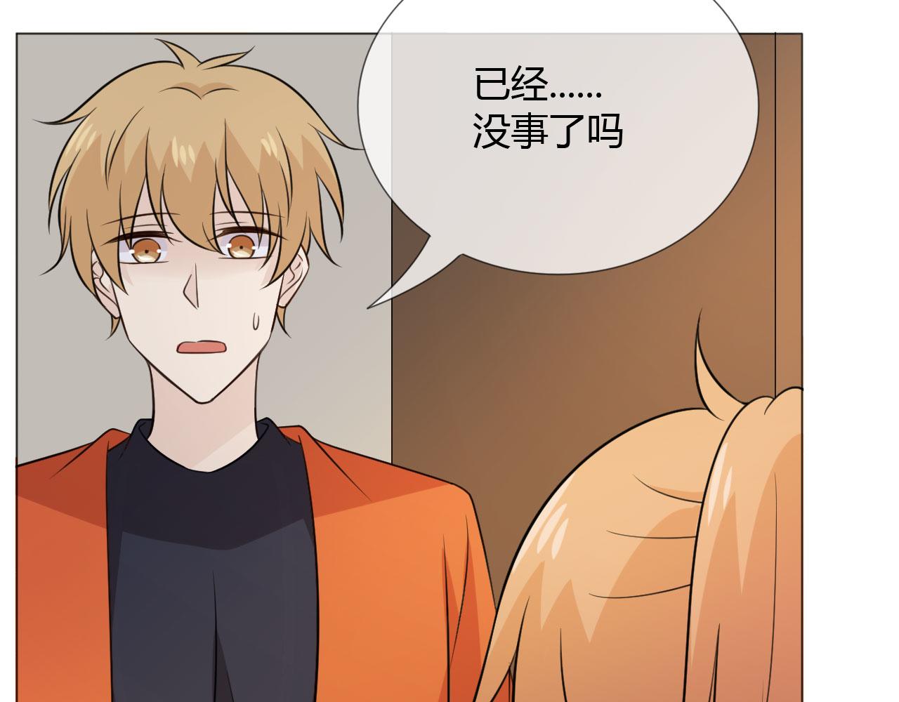 🍲重生一梦 第83话 高潮开启 第9页