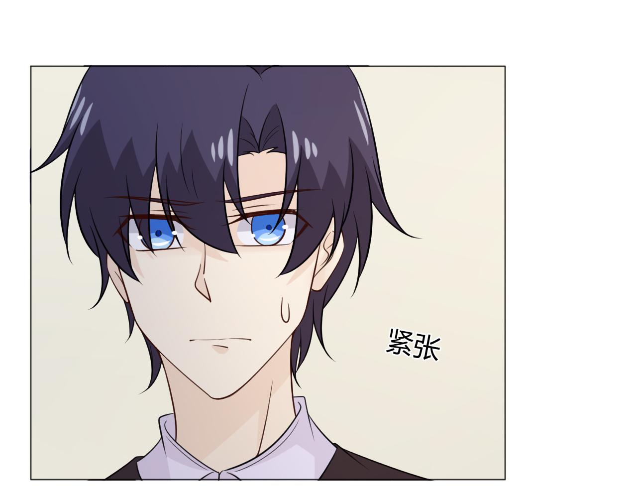 🍲重生一梦 第85话 莫问君 第11页