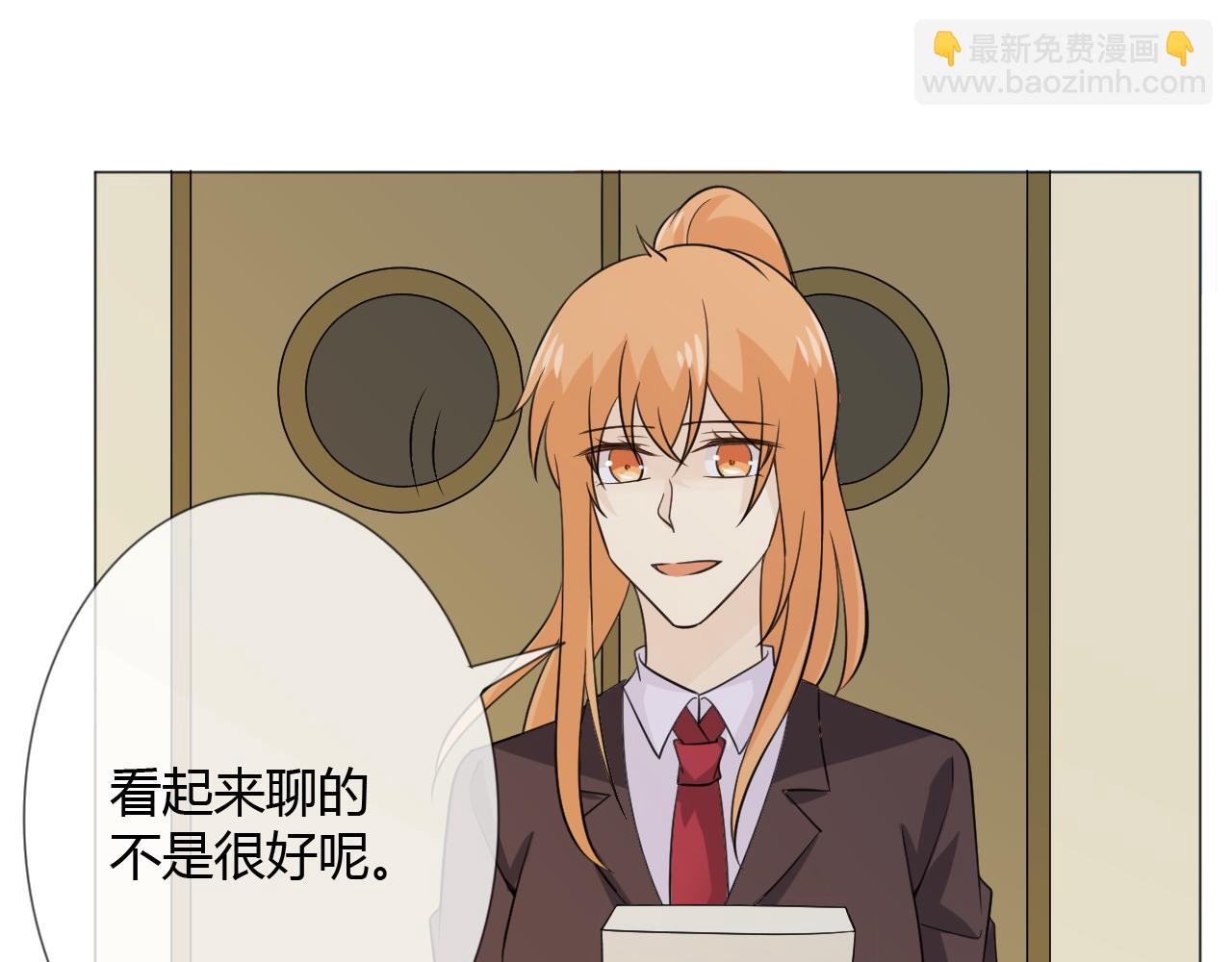 🍲重生一梦 第85话 莫问君 第49页