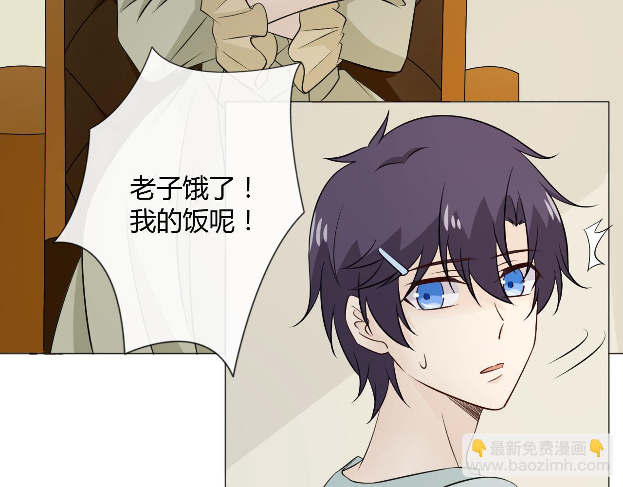 🍲重生一梦 童话番外1——灰姑娘上 第13页