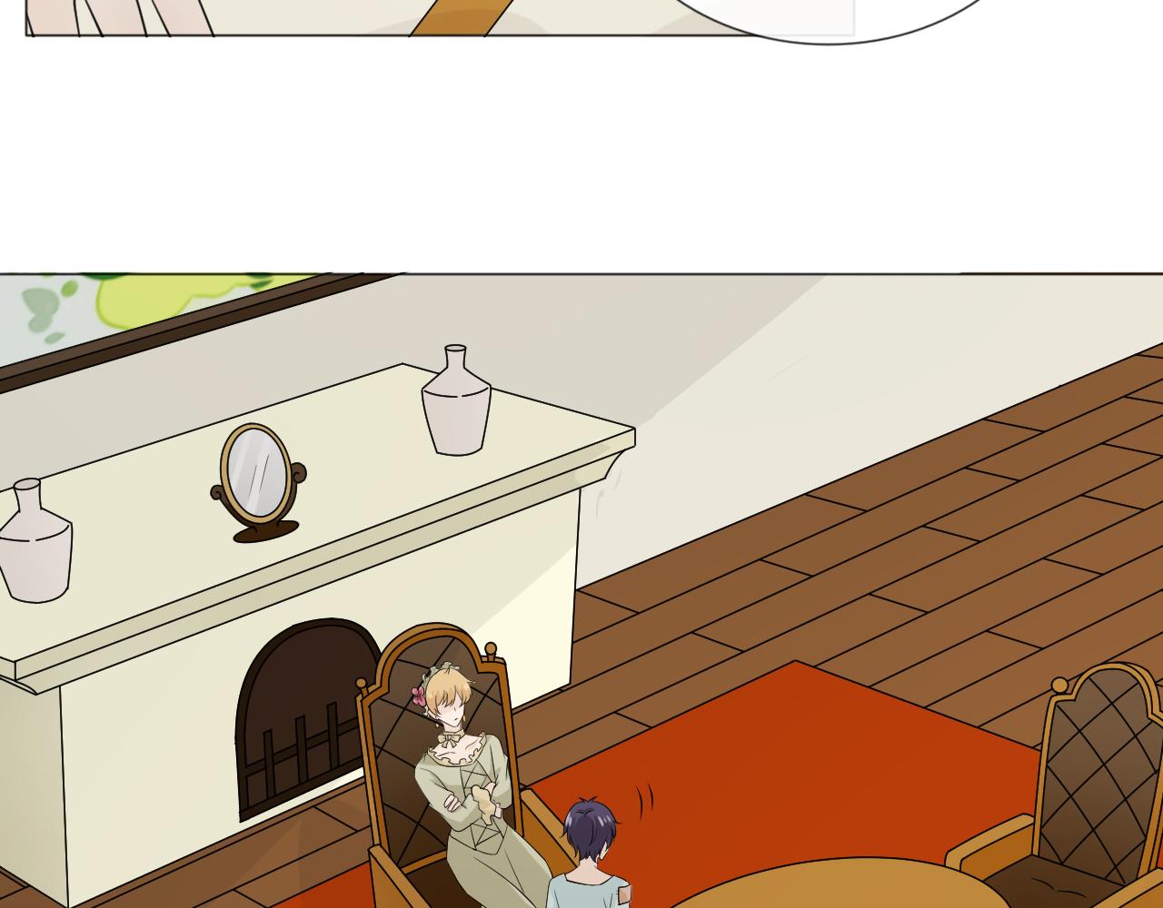 🍲重生一梦 童话番外1——灰姑娘上 第15页