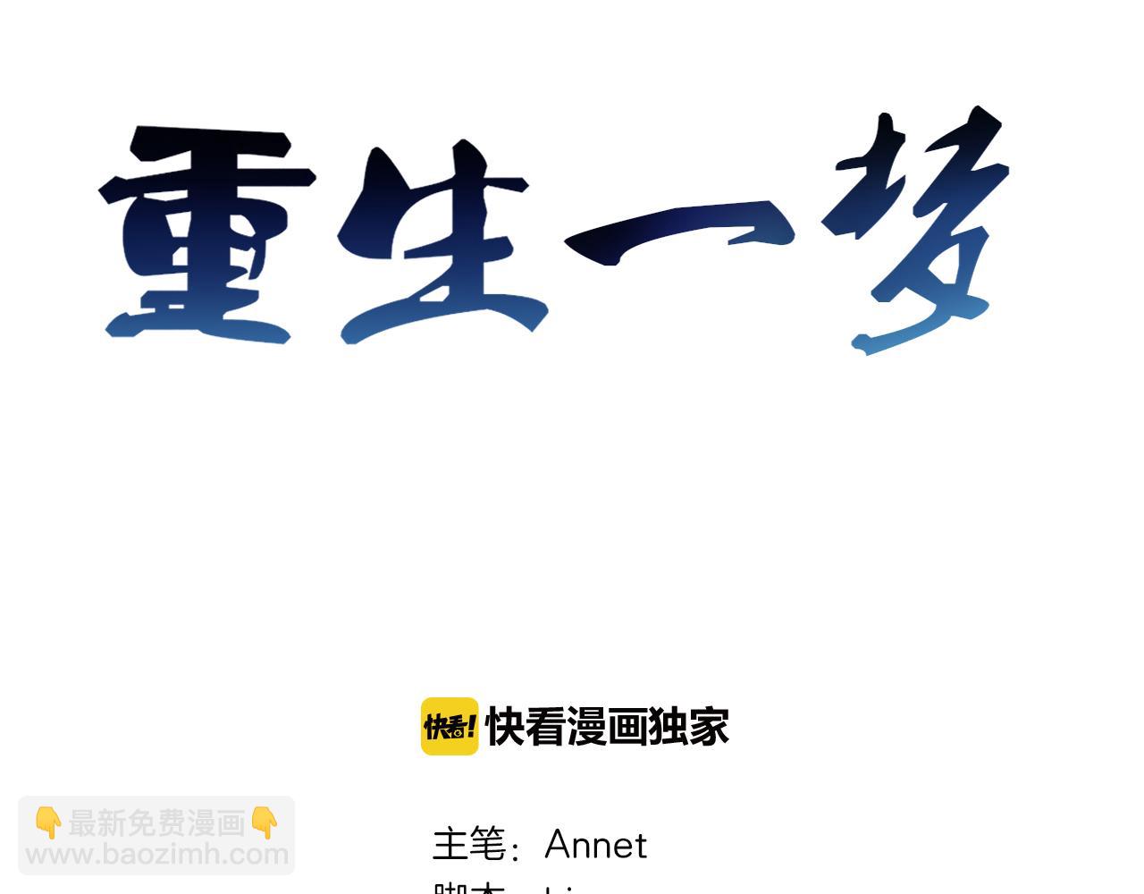 🍲重生一梦 童话番外1——灰姑娘上 第3页