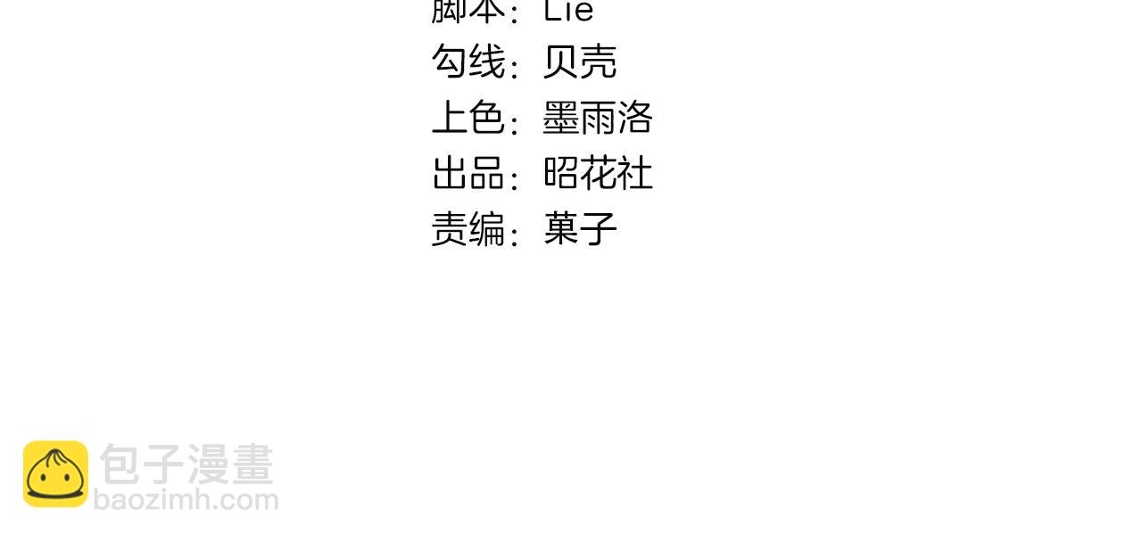 🍲重生一梦 童话番外1——灰姑娘上 第4页