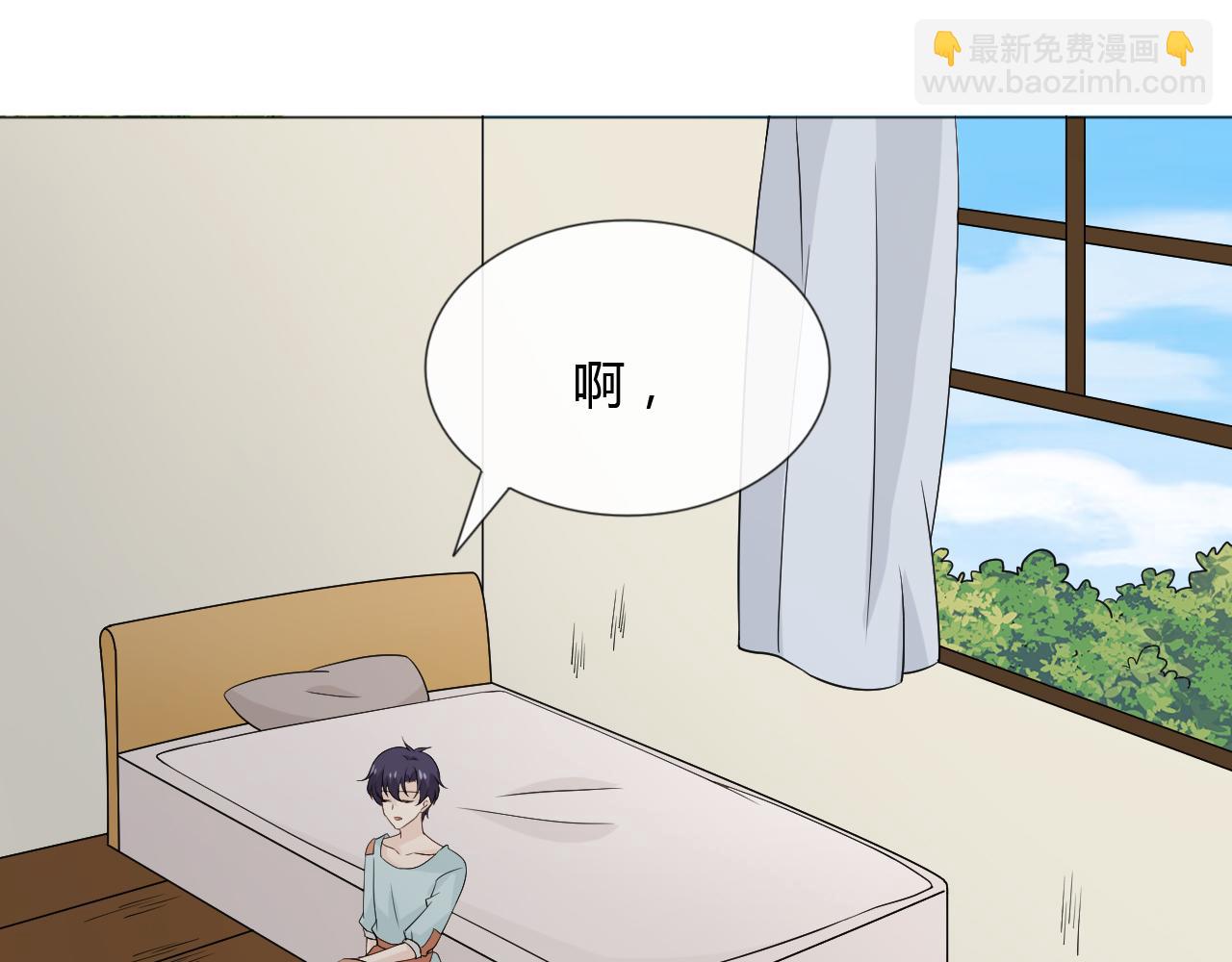 🍲重生一梦 童话番外1——灰姑娘上 第42页