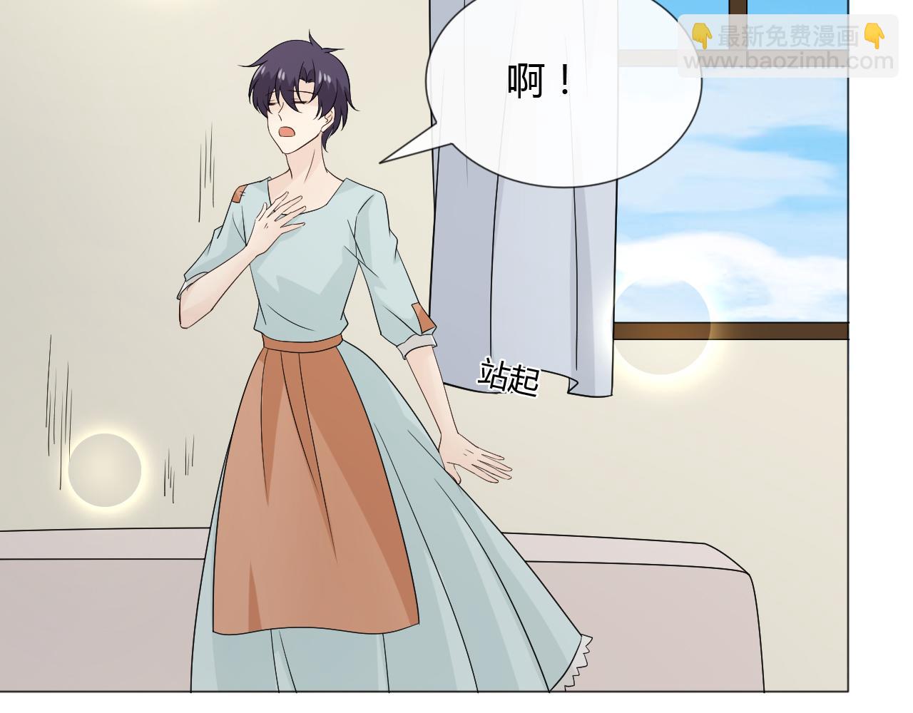 🍲重生一梦 童话番外1——灰姑娘上 第46页