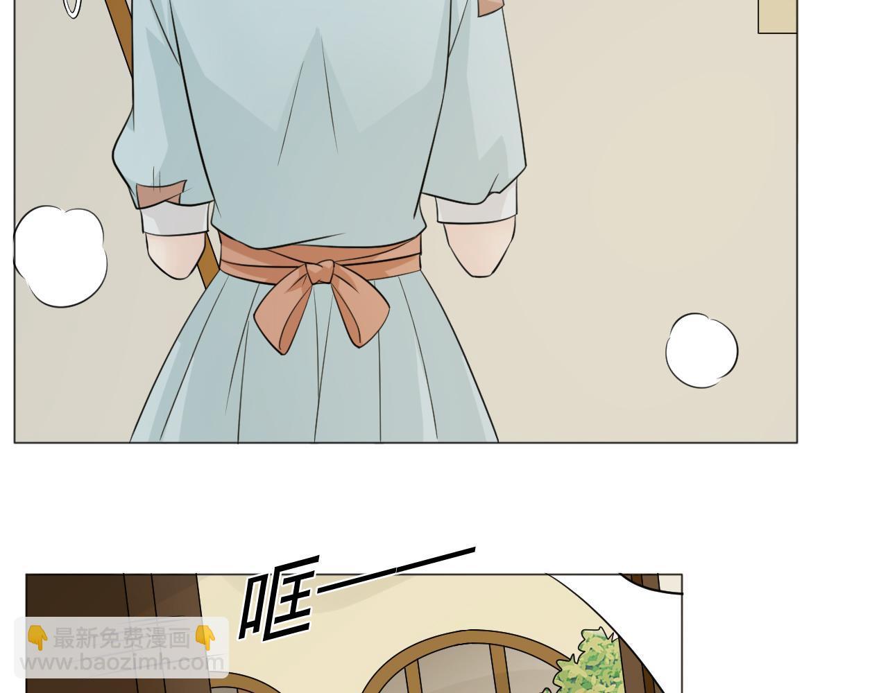 🍲重生一梦 童话番外1——灰姑娘上 第9页