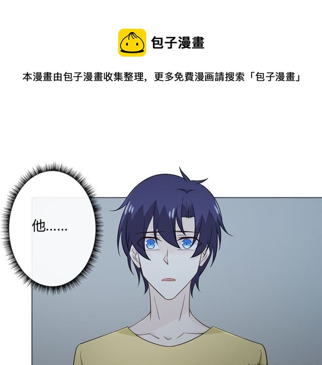 🍲重生一梦 第89话 大梦 第1页