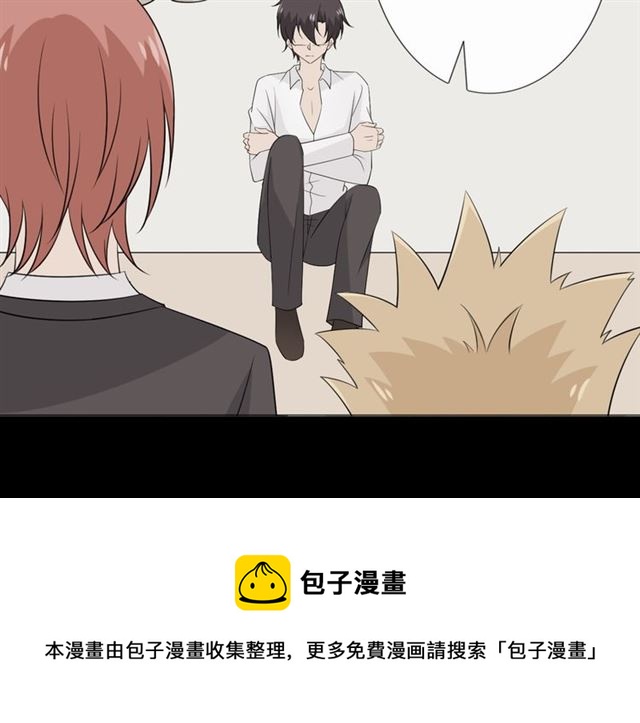 🍲重生一梦 第89话 大梦 第11页