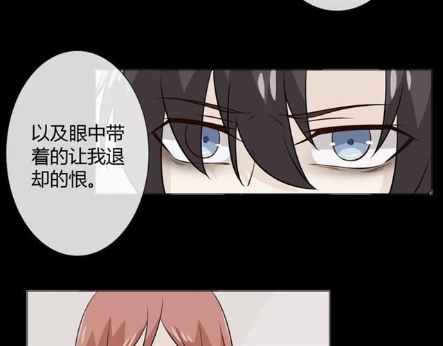 🍲重生一梦 第89话 大梦 第13页