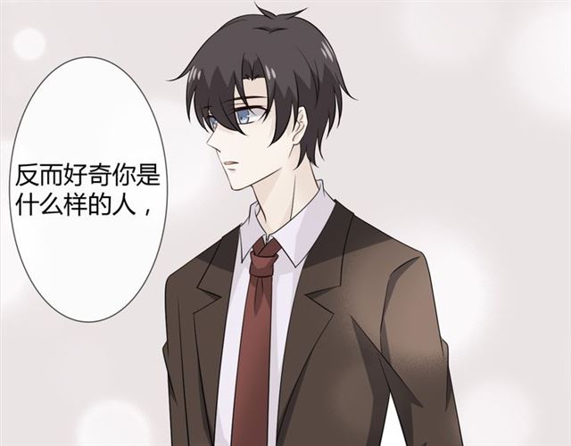 🍲重生一梦 第89话 大梦 第15页