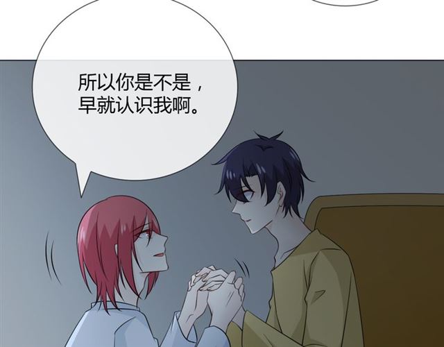 🍲重生一梦 第89话 大梦 第18页