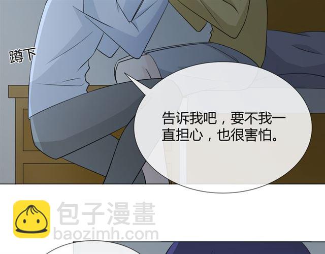 🍲重生一梦 第89话 大梦 第19页