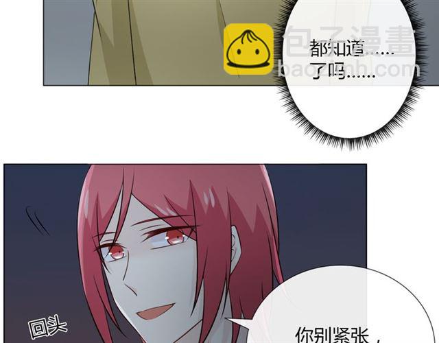 🍲重生一梦 第89话 大梦 第2页