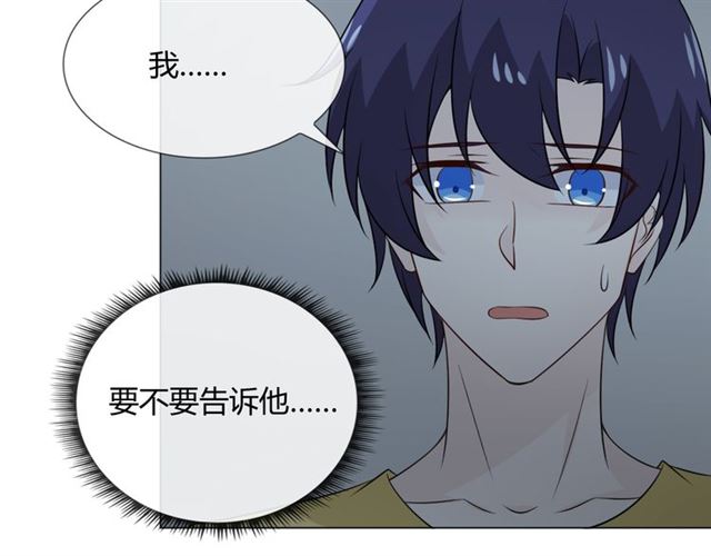 🍲重生一梦 第89话 大梦 第20页
