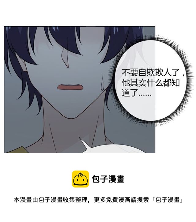 🍲重生一梦 第89话 大梦 第21页