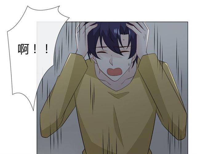 🍲重生一梦 第89话 大梦 第24页