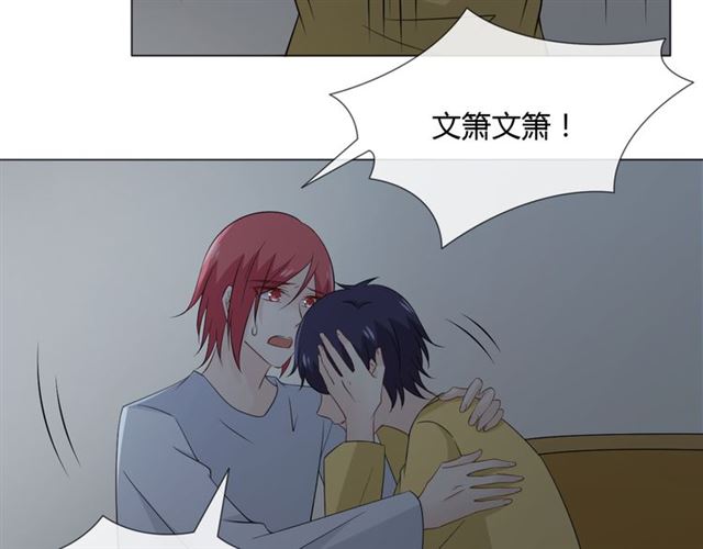 🍲重生一梦 第89话 大梦 第25页