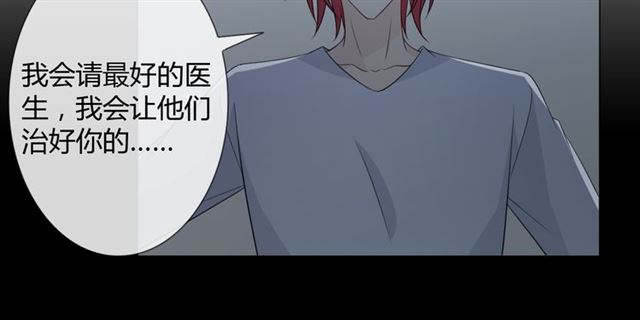 🍲重生一梦 第89话 大梦 第28页