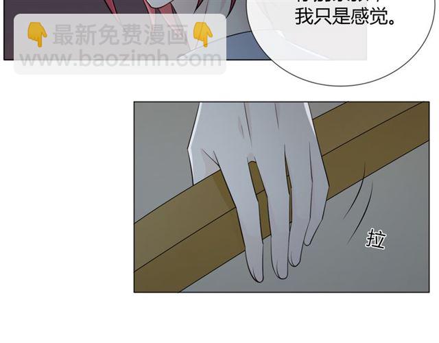 🍲重生一梦 第89话 大梦 第3页