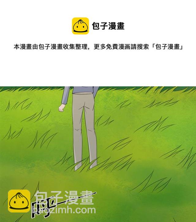 🍲重生一梦 第89话 大梦 第31页