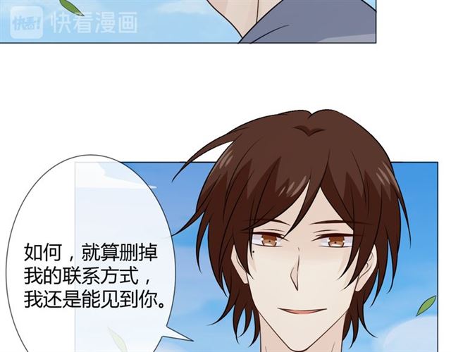🍲重生一梦 第89话 大梦 第33页