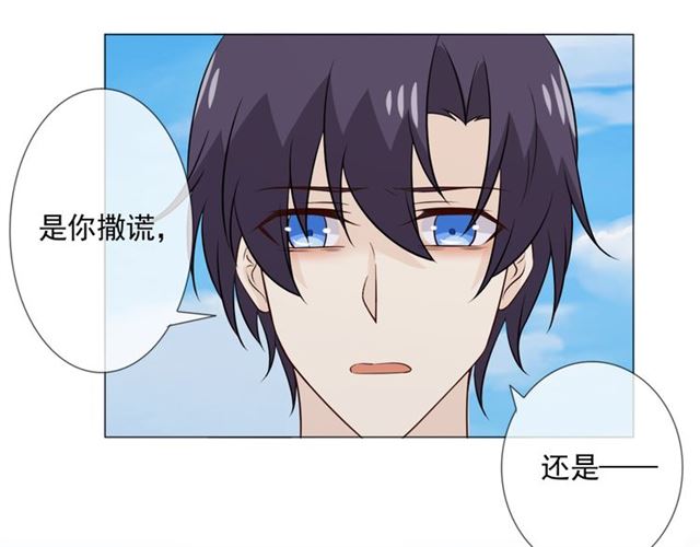 🍲重生一梦 第89话 大梦 第47页