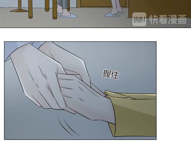 🍲重生一梦 第89话 大梦 第5页
