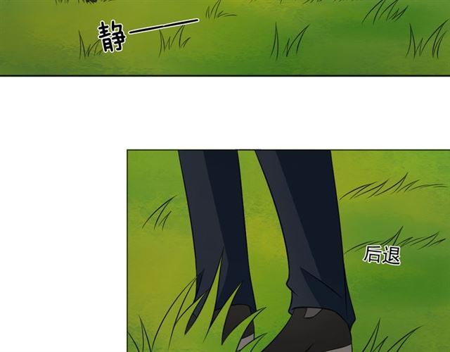 🍲重生一梦 第89话 大梦 第50页