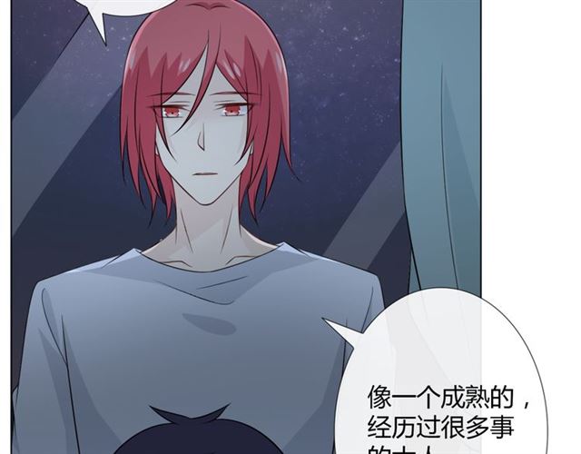 🍲重生一梦 第89话 大梦 第8页