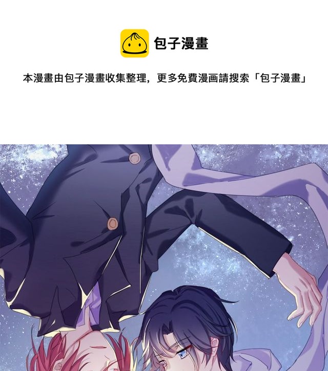 🍲重生一梦 第91话 命运的喉咙 第1页